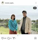緒方かな子