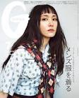 新垣結衣