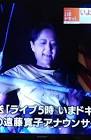 遠藤寛子 (アナウンサー)