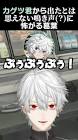 ごじよんじ【葛葉切り抜き】