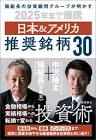 菅原潮