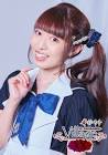 吉成由貴