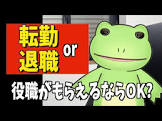 山d
