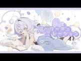 明鏡止水ふわり