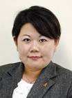 宮川典子