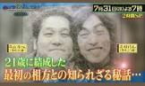 井山淳
