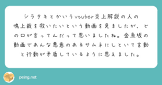 シラタキのVTuber炎上解説