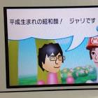 砂山哲英