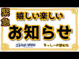 そっしー