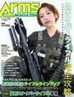 宍戸里帆