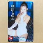 細川しのぶ