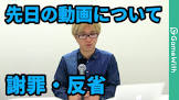 やまだちゃんねる