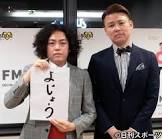 四条和也