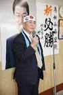 神谷まさひろ