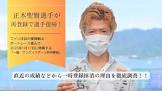 正木聖賢