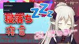 えま★おうがすとリスナー
