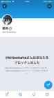 龍神 (Twitter)