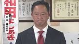 和田義明