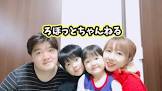 ロボットチャンネル