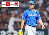 上原健太