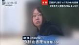 今村由香理