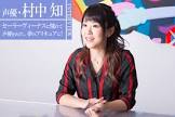 村中知