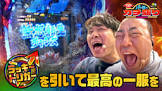 ニコチンおじさん