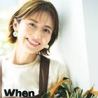 畑野ひろ子