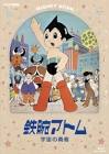 緑川稔