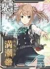 満潮改二 (艦これ)