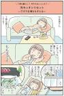 丁寧じゃない暮らし。もも子