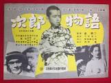 杉裕之