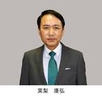 葉梨康弘