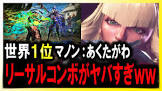 芥川 (プロゲーマー)