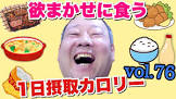 ぶちかまし