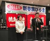 山本正美 (日本共産党)