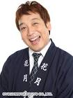 山本吉貴