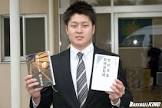 齊藤誠人