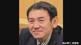 森山勇二