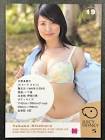 北原多香子
