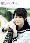 前田憂佳