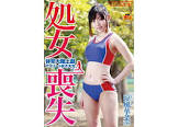 竹本シンゴ
