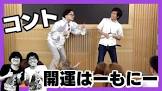 フェニックス (お笑い)