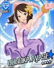 綾瀬穂乃香