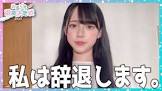 うな (めるぷち)