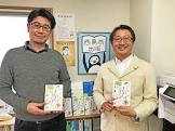 中村慎太郎
