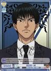 真田弦一郎