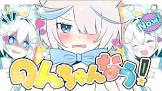 星宮るる