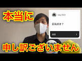 そば湯 (Youtuber)