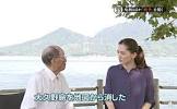 久村種樹